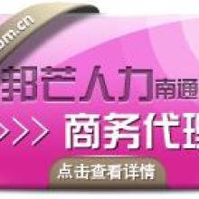 羅斯商務咨詢公司 開啟對俄貿易的橋梁與智囊