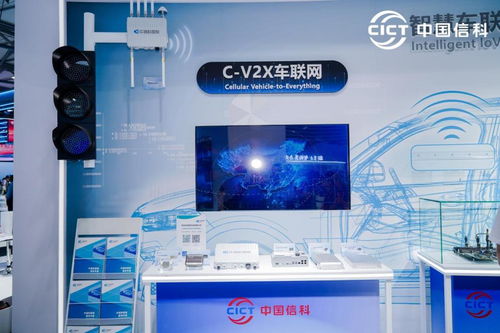 連接數(shù)字化美好未來(lái) 中信科智聯(lián)閃耀2024上海MWC，引領(lǐng)網(wǎng)上貿(mào)易代理新篇章