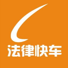 重慶車(chē)主注意 車(chē)子外借后發(fā)生事故，責(zé)任誰(shuí)擔(dān)？法律風(fēng)險(xiǎn)與防范指南