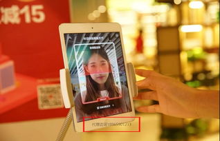 刷臉即未來(lái) 支付寶刷臉支付的市場(chǎng)趨勢(shì)與商業(yè)咨詢(xún)洞察