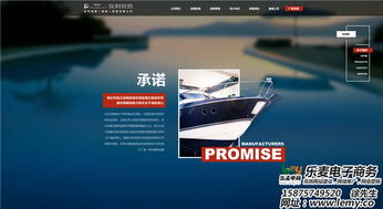 樂(lè)麥專(zhuān)業(yè)設(shè)計(jì) 打造卓越網(wǎng)頁(yè)美工，賦能網(wǎng)上貿(mào)易代理