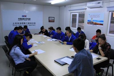 土耳其語(yǔ)培訓(xùn)與網(wǎng)上商務(wù)咨詢(xún)指南 解鎖國(guó)際商機(jī)