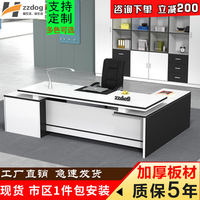 淘寶老板桌簡(jiǎn)約現(xiàn)代 網(wǎng)上貿(mào)易代理的智慧辦公新選擇