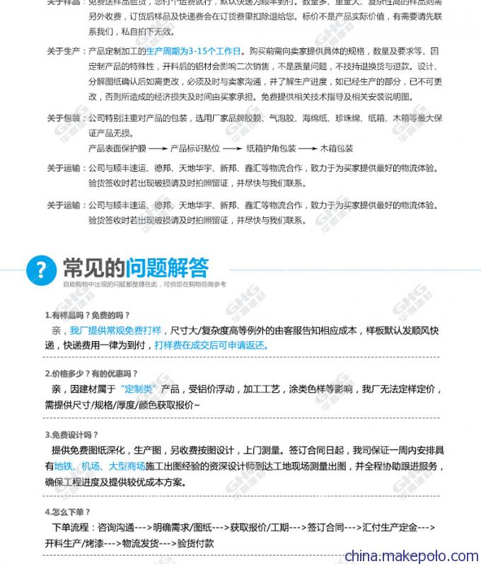 櫻花圖案現(xiàn)代簡約外墻 白色雕花鏤空鋁單板 鋁合金沖孔板裝飾